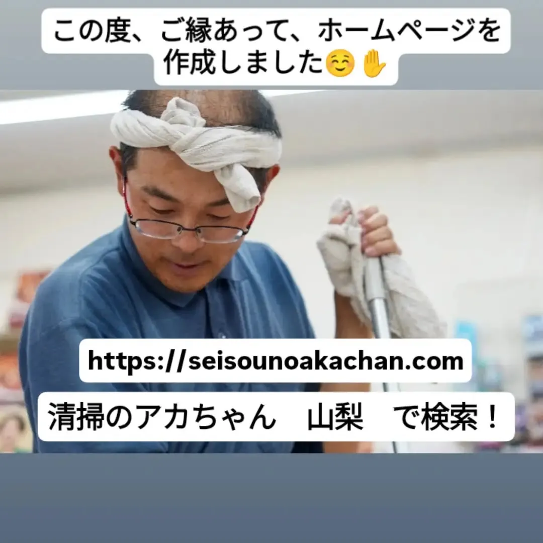 アナログ人間で、まだまだインスタグラムも勉強中の自分が、ひょ...