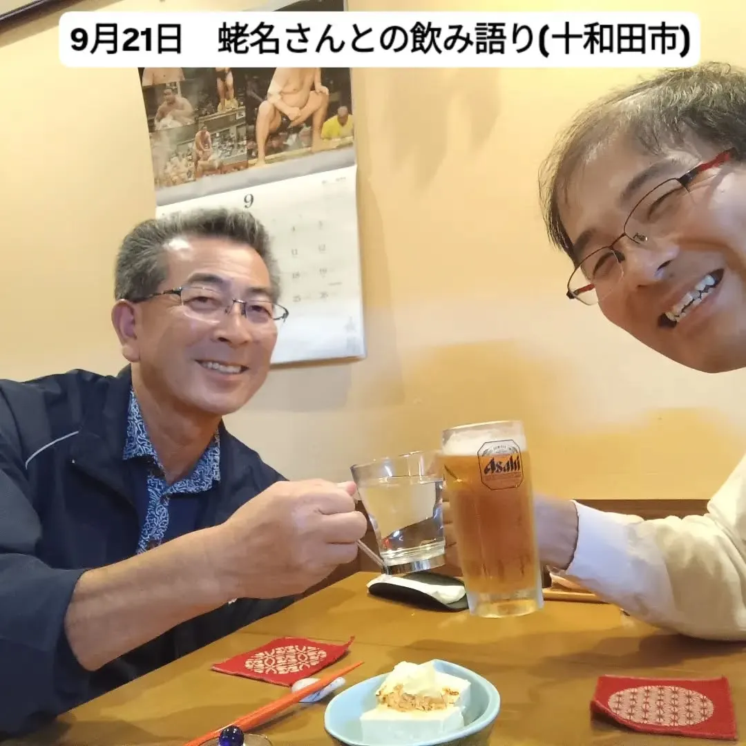 遅くなりましたが、9月19~23日までの、青森県滞在中の記録...