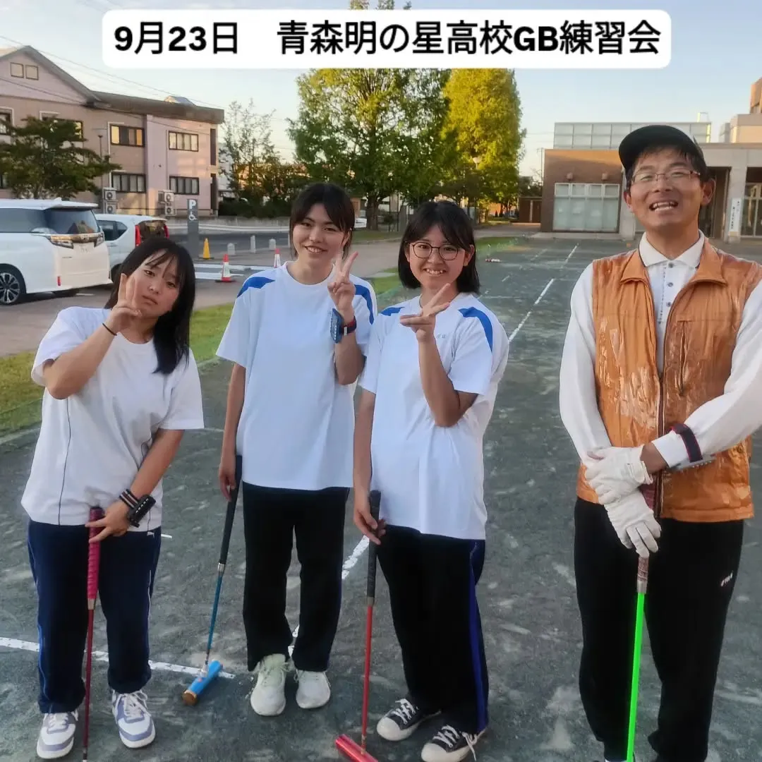 遅くなりましたが、9月19~23日までの、青森県滞在中の記録...
