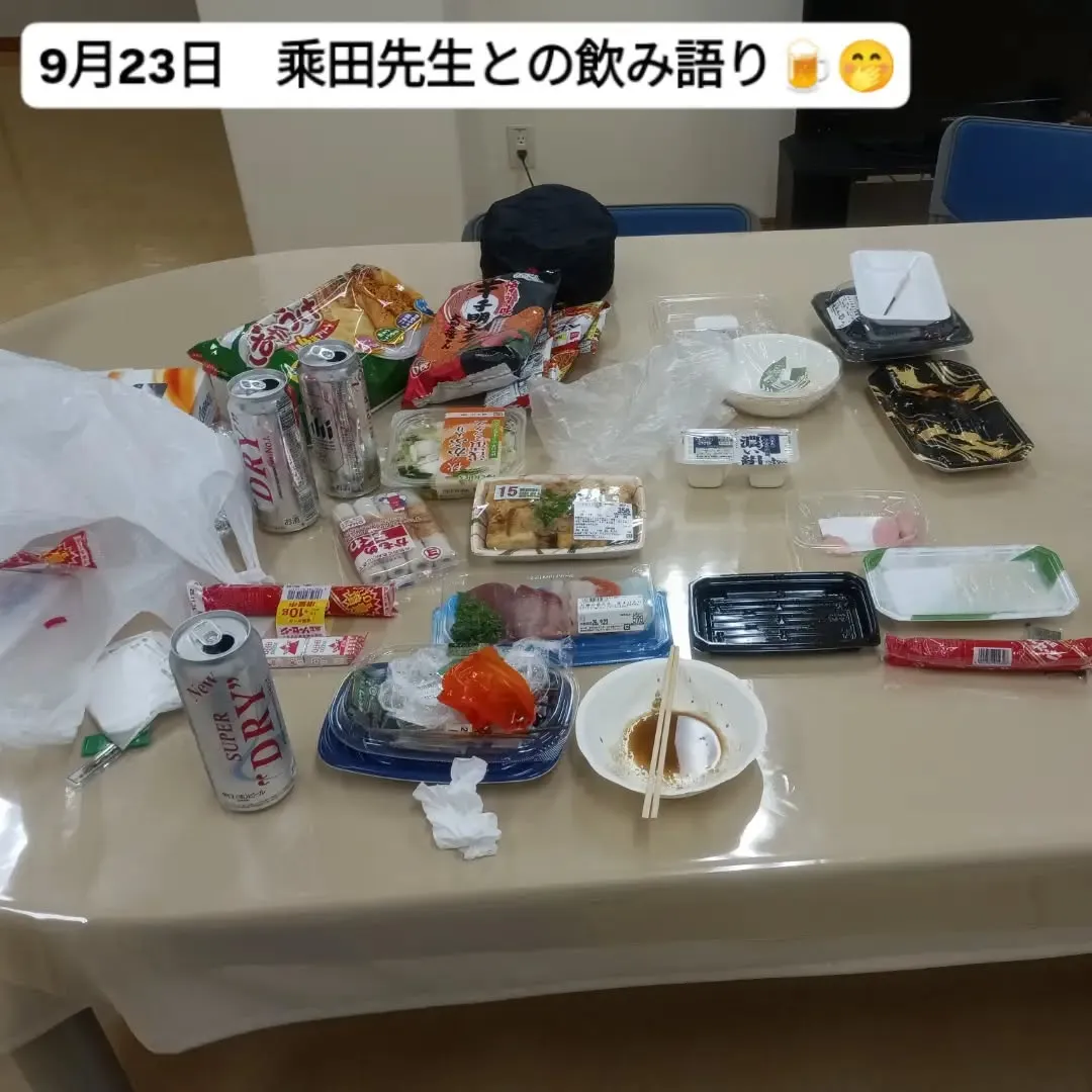 遅くなりましたが、9月19~23日までの、青森県滞在中の記録...